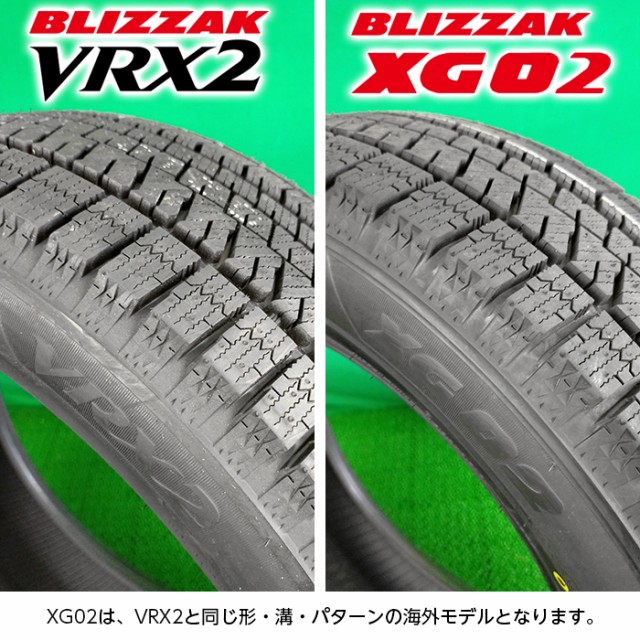 2022年製送料無料 BRIDGESTONE 215 60R16 95S BLIZZAK XG02 ブリザック ブリヂストン スタッドレス