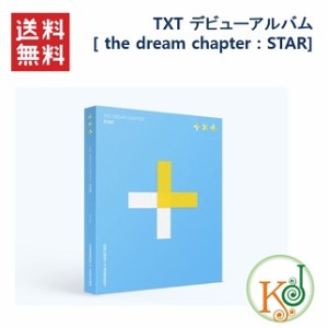 初回特典なしTXT デビューアルバム The Dream Chapter STAR CD TOMORROW X TOGETHER