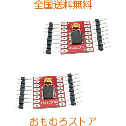 KKHMF 2個 デュアル モーター ドライバー モジュール 1A TB6612FNG Arduino マイクロコントローラー対応 国内配送