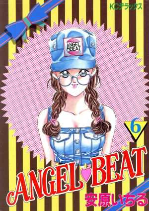 Angel Beat Kc Au Pay Au Pay