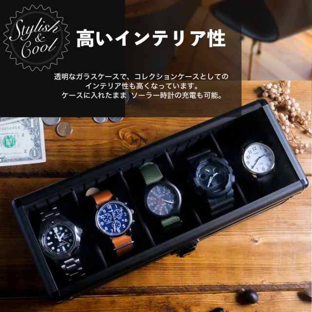 アルミ ブラック 5本 時計ケース 腕時計ケース 収納 ケース プレゼント 収納ケース 高級 腕時計 インテリア コレクション 腕時計ボックスの通販はau  PAY マーケット - STEYK