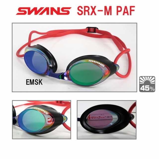 Swans Premium Anti Fog Srx