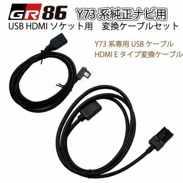 Gr Zn Nmzn Y D Usb Hdmi Jusby Gr Usb Hdmi