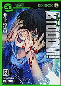 Btooom Bunch Comics Au Pay Ajimura Shop Au Pay