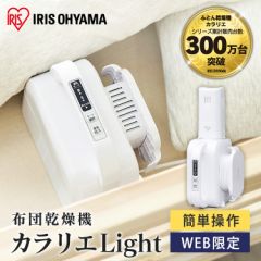 Ruten Japan Iris Plaza Au Pay Market Store アイリスプラザ Au Payマーケット店