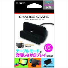 Ruten Japan Nintendo Switch Switch Lite Charge Stand Charger Mini Small Play Stand Black Alone Alg Nscs2k Nintendo Switch Switch Lite チャージスタンド 充電器 ミニ 小型 プレイスタンド ブラック アローン Alg Nscs2k