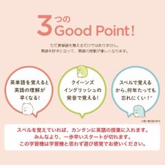 我可以選擇所有五種英語單詞學習機 用於吸煙拼寫法術 すみっコぐらし スペルで覚える すみっコぐらしの英単語学習機 全5種類 選べるキャラクターポーチ付き すみっこぐらし すみっこくらし 日本露天購物 Ruten Japan