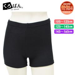 Ruten Japan Inner Specialty Store Collection Store インナー専門店コレクションストア