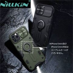 Ruten Japan Iphone 13 Case Iphone12 Pro Max Mini Outdoor Impact Ring Military Fashionable Stand Robust Army Iphone Case Nillkin Iphone13 ケース Iphone12 Pro Max Mini アウトドア 耐衝撃 リング ミリタリー