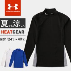 under armour women's unstoppable double knit mock neck long sleeve shirt