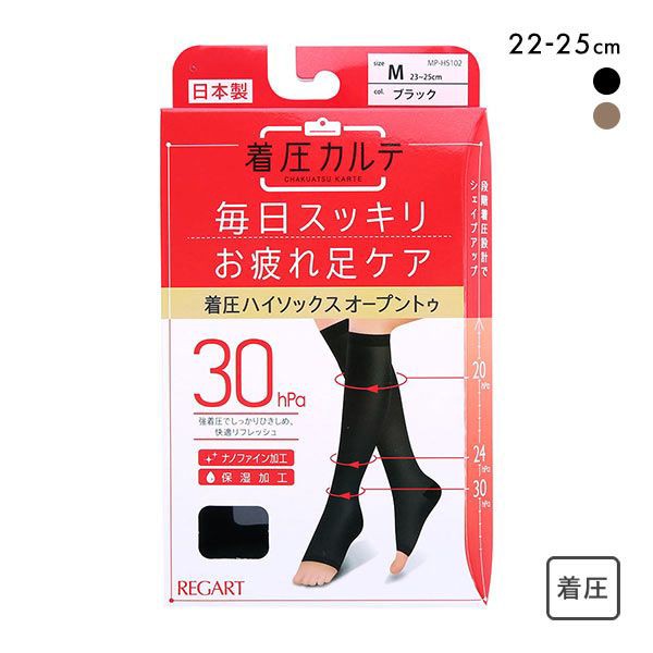 寝ながらメディキュット スーパークール ロング 冷感 着圧 ソックス Lサイズ 1足 ： Amazon・楽天・ヤフー等の通販価格比較 [最安値.com]