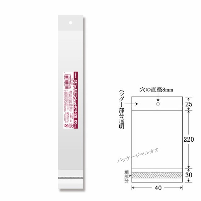 業務用 ヘイコー OPP袋 テープ付き クリスタルパック T 16-22 12000枚 ： 通販・価格比較