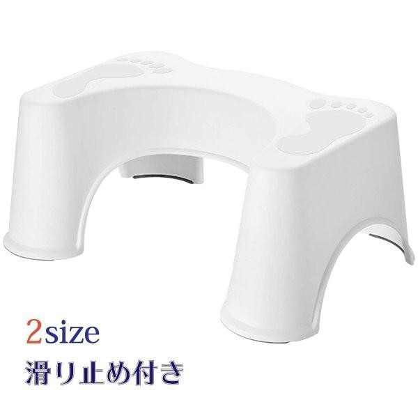 他サイト： トイレ 踏み台 17cm/21cm 便秘 介護 リハビリ 台 子供 大人 ステップ トイレスムーズ お年寄り トイレトレーニングの商品画像