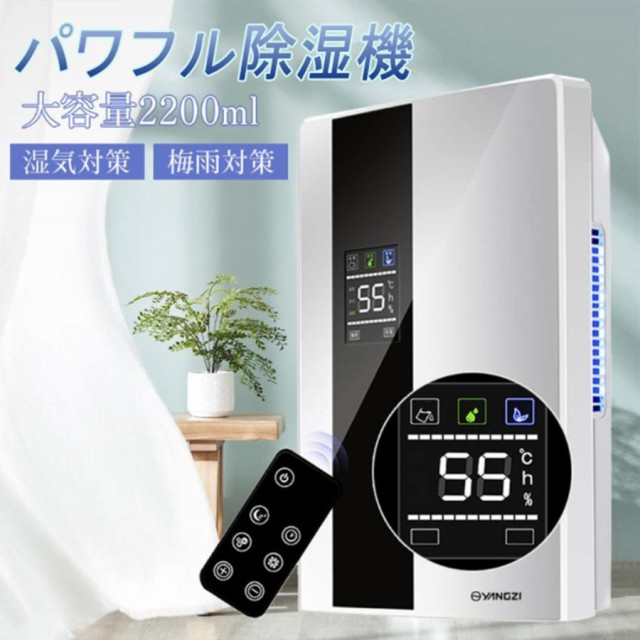 Panasonic 衣類乾燥除湿機 クリスタルホワイト F-YHVX90-W ： 通販