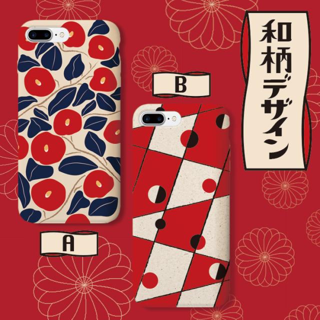 新鮮なモダン 和 柄 デザイン 人気のファッショントレンド