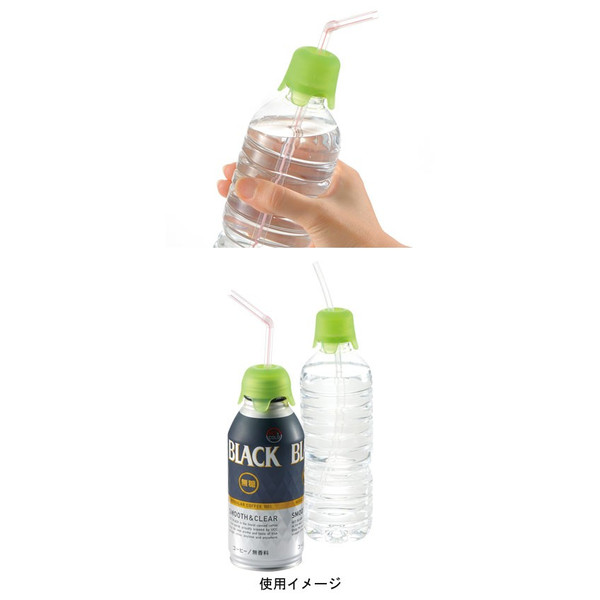 使っていいね ボトル用のびのびストローキャップ リッチェル 介護用品の通販はau Pay マーケット タノシニア 健康館