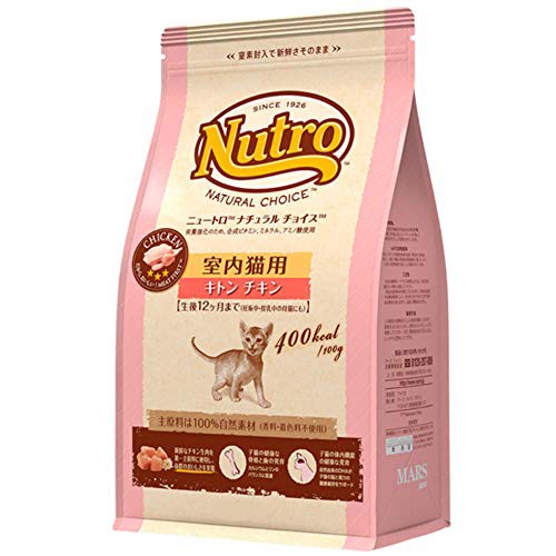 送料無料 ニュートロ ナチュラルチョイス キャットフード 室内猫用
