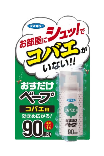 おすだけベープ ワンプッシュ式 コバエ 駆除 殺虫剤 スプレー 90回分の通販はau Pay マーケット モバイルテラス