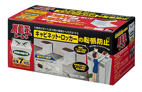 WHITESTORE
