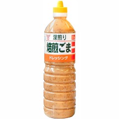 他サイト： 深入り焙煎ごまドレッシング 業務用(970ml)[ドレッシング]の商品画像