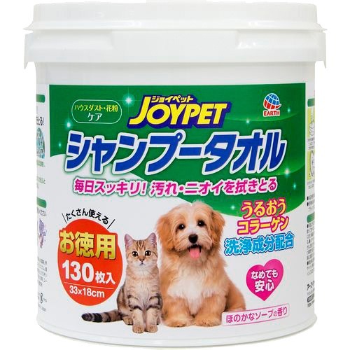 他サイト： ジョイペット シャンプータオル ペット用(130枚入)[ペットの雑貨・ケアグッズ]の商品画像