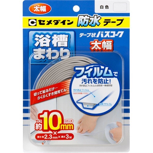 他サイト： セメダイン テープ状バスコーク白 太幅 HJ-115(1コ入)[接着剤・補修用品]の商品画像