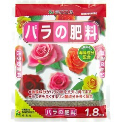 他サイト： バラの肥料(1.8kg)[肥料・活力剤]の商品画像