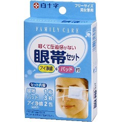 他サイト： ファミリーケア(FC) 眼帯セット(1セット)[眼帯]の商品画像
