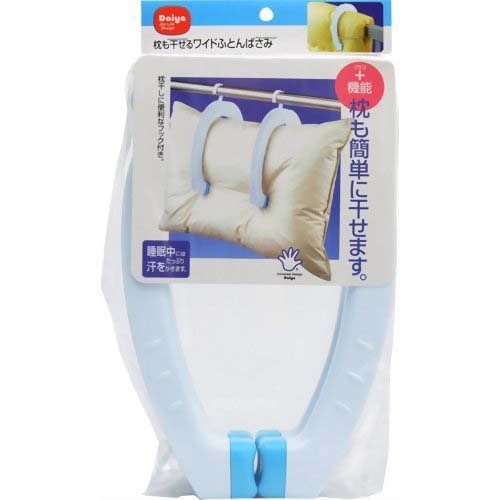 他サイト： 枕も干せるワイドふとんばさみ(2コ入)[洗濯ばさみ]の商品画像