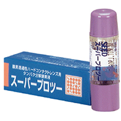 他サイト： シード  スーパープロツー(5ml)[酵素洗浄剤]の商品画像