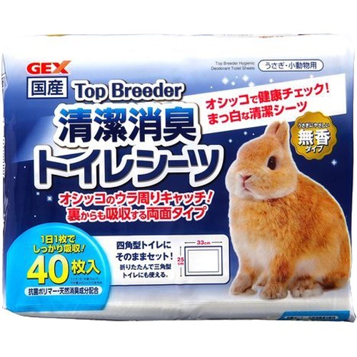 他サイト： トップブリーダー 清潔消臭トイレシーツ(40枚入)[小動物トイレ用品]の商品画像