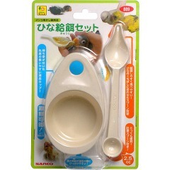 他サイト： ひな給餌セット(1コ入)[鳥 用品]の商品画像