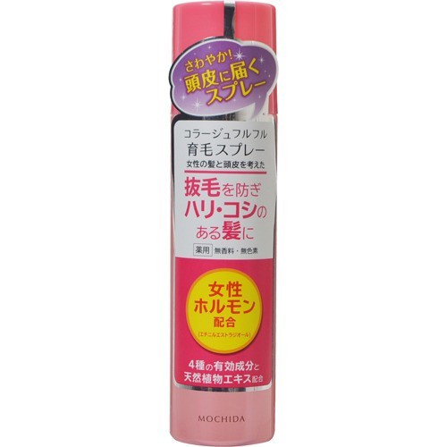 他サイト： コラージュフルフル 育毛スプレー(150g)[女性育毛剤]の商品画像
