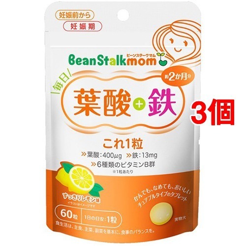 他サイト： ビーンスタークマム 毎日葉酸+鉄これ1粒(60粒*3コセット)[葉酸(ビタミンM)]の商品画像