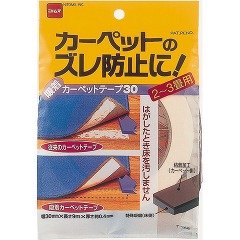 他サイト： 吸着カーペットテープ30 T268(1巻)[マット カーペット]の商品画像