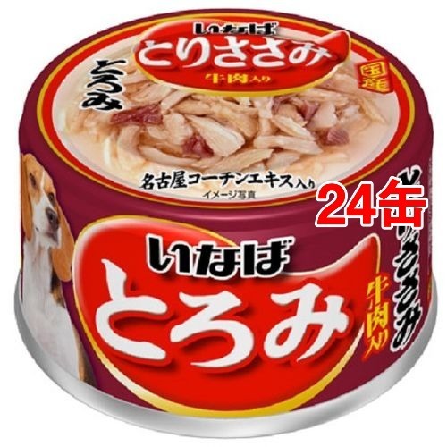他サイト： いなば とろみ とりささみ・牛肉入り(80g*24コセット)[ドッグフード(ウェットフード)]の商品画像