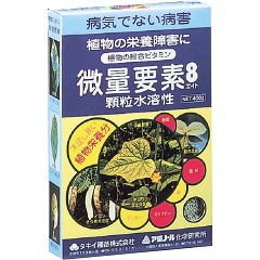 他サイト： アミノール化学研究所 微量要素8(400g)[肥料・活力剤]の商品画像