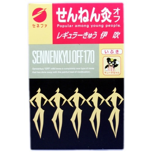 他サイト： せんねん灸 オフ レギュラー灸 伊吹(170点入)[灸]の商品画像