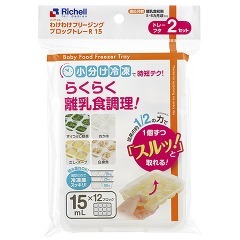 他サイト： わけわけフリージング ブロックトレーR 15(1個)[お食事雑貨 その他]の商品画像