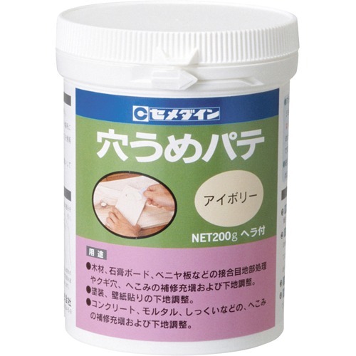 他サイト： セメダイン 穴うめパテアイボリー HJ-007(200g)[接着剤・補修用品]の商品画像