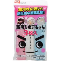 他サイト： 激落ちボアふきん(3枚入)[ふきん]の商品画像