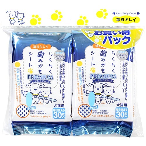 他サイト： スーパーキャット らくらく歯みがきシート 2コパック(1セット)[ペットの雑貨・ケアグッズ]の商品画像