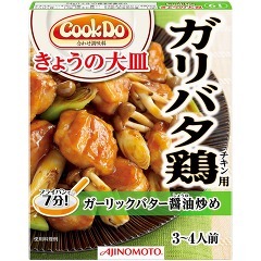 他サイト： クックドゥ きょうの大皿 ガリバタ鶏用(85.0g)[ソース]の商品画像