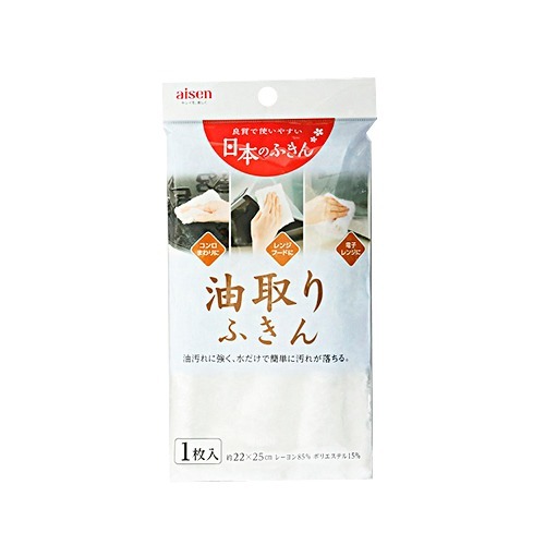 他サイト： アイセン 日本製ふきん 油取りふきん KHN11(1枚入)[ふきん]の商品画像