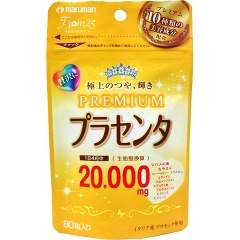 他サイト： プラセンタ20000プレミアム(470mg*80粒)[プラセンタ サプリメント]の商品画像