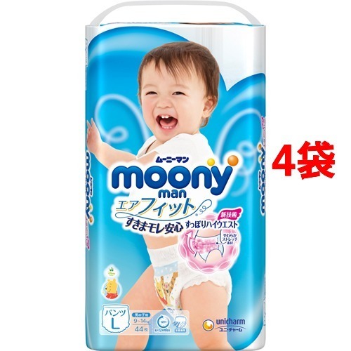 パンパース 肌へのいちばん パンツ ウルトラジャンボ Lサイズ 46枚 3パック Amazon 楽天 ヤフー等の通販価格比較 最安値 Com