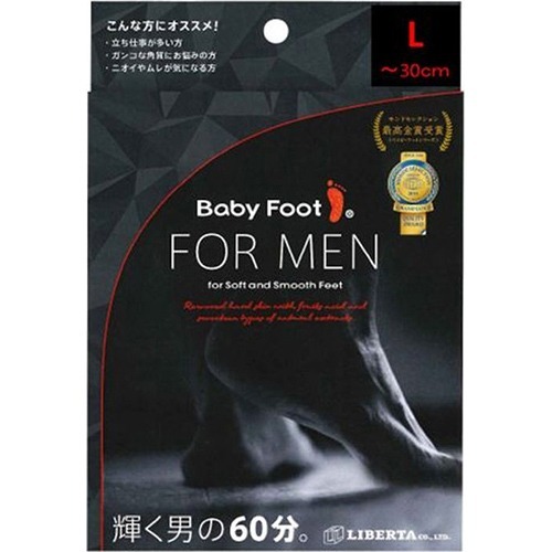 他サイト： ベビーフット イージーパック DP60 メンズ(1箱)[角質ケアグッズ・機器]の商品画像
