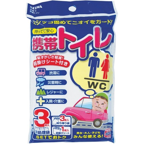 他サイト： 携帯トイレ(3枚入)[簡易トイレ 本体]の商品画像