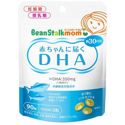 他サイト： ビーンスタークマム 母乳にいいもの 赤ちゃんに届くDHA(90粒)[DHA EPA]の商品画像
