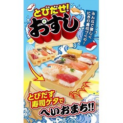 他サイト： とびだせ!おすし CH-2011(1コ入)[キッチン用品 その他]の商品画像